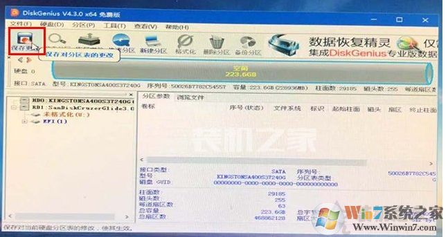 Diskgenius怎么分區(qū)為GPT模式？分區(qū)轉(zhuǎn)換為GPT教程