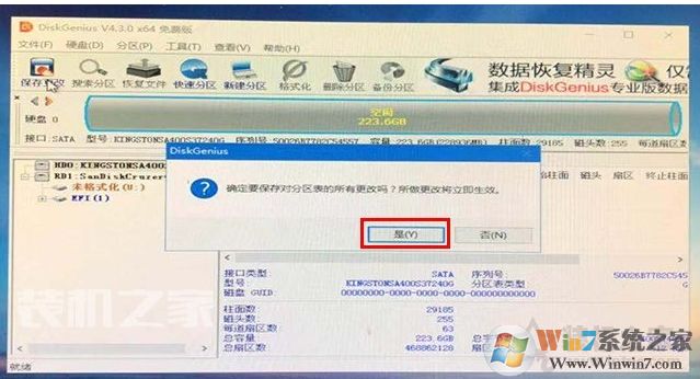 Diskgenius怎么分區(qū)為GPT模式？分區(qū)轉(zhuǎn)換為GPT教程