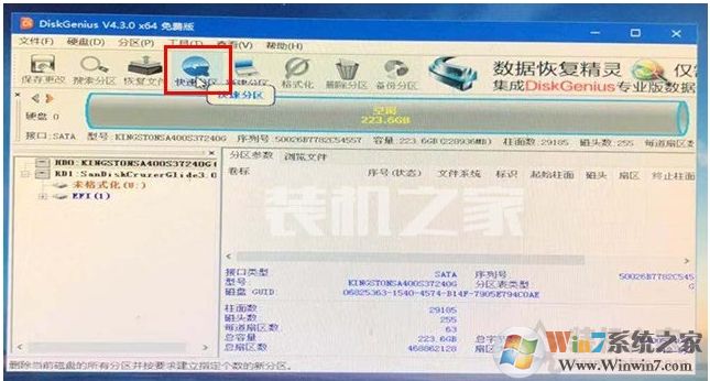 Diskgenius怎么分區(qū)為GPT模式？分區(qū)轉(zhuǎn)換為GPT教程