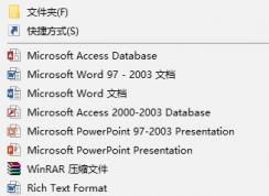 win10系統(tǒng)新建文本文檔默認編碼是UTF-8 如何修改成ANSI編碼？