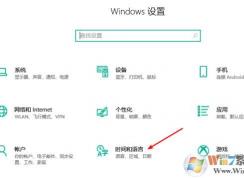 win10系統(tǒng)任務欄：“拼” 圖標如何隱藏？（已解決）