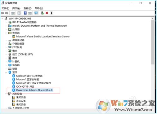 Win10搜索不到藍(lán)牙耳機(jī)教你快速解決！