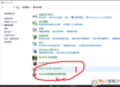 Win10插耳機沒有聲音怎么樣解決？Win10耳機沒聲音解決方法