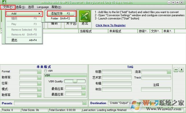 m4a轉(zhuǎn)mp3格式轉(zhuǎn)換器下載_4Musics v5.0免費(fèi)版(m4a到mp3)