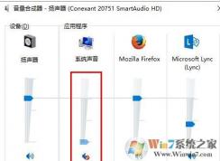 筆記本電腦沒有聲音怎么辦？win10筆記本沒有聲音的解決方法