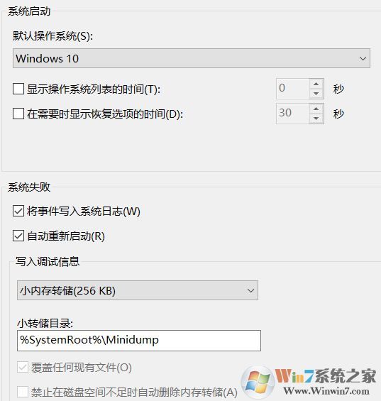 win10系統(tǒng) Minidump 文件夾是空的怎么辦？（已解決）
