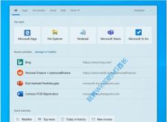 Win10 20H1 19018預覽版搜索改進:新增快速搜索,改進網(wǎng)頁搜索界面