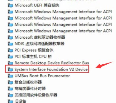 win10啟動(dòng)LenovoBatteryGaugepackage.dll時(shí)出現(xiàn)問題該怎么辦?