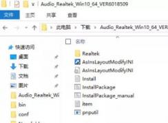 win10系統(tǒng)電腦怎么裝驅動？驅動程序沒有install.exe程序的安裝方法