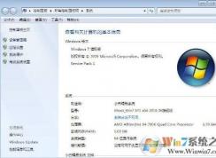 win7旗艦版系統(tǒng)日志在哪里？教你查看系統(tǒng)日志的操作方法