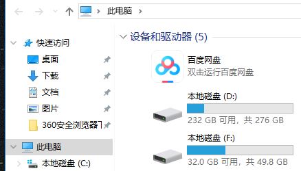 win10系統(tǒng)桌面存儲(chǔ)位置轉(zhuǎn)移到D盤(pán)了怎么恢復(fù)?(已解決)