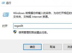 win10圖片打不開怎么辦？win10圖片JPG/PNG/GIF打不開的修復(fù)方法