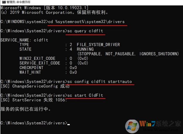 win10系統(tǒng)檢測錯誤: 0x1000007f?故障該怎么辦?(已解決)