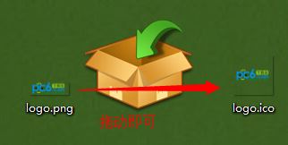 png轉(zhuǎn)ico工具下載_ToYcon(PNG圖像轉(zhuǎn)ICO圖標(biāo)工具)v0.9 綠色版