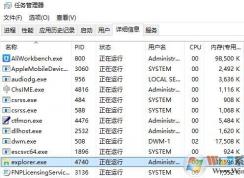 win10桌面新建文件夾、重命名需要手動刷新才能顯示該怎么辦？（已解決）