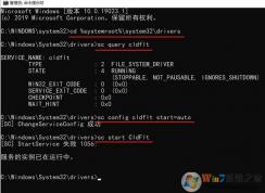 win10系統(tǒng)檢測錯誤: 0x1000007f?故障該怎么辦？（已解決）