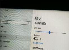 win10找不到屏幕亮度怎么辦？小編教你如何調亮度