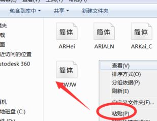 魔獸世界字體怎么改？魔獸世界字體修改教程