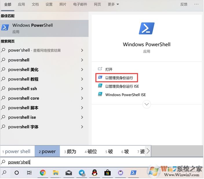 Win10電池檢測方法，自帶電池檢測很靠譜！
