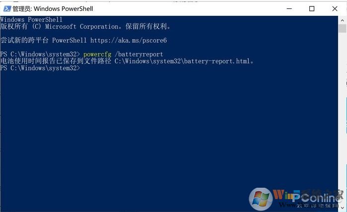 Win10電池檢測方法，自帶電池檢測很靠譜！