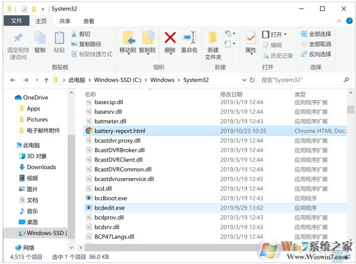 Win10電池檢測方法，自帶電池檢測很靠譜！