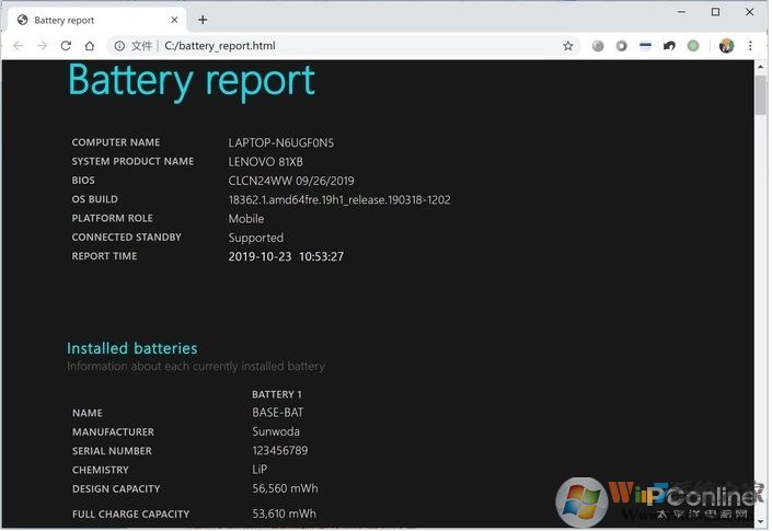 Win10電池檢測方法，自帶電池檢測很靠譜！