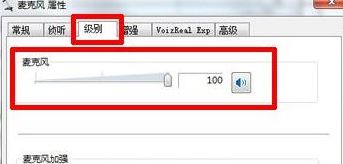 win10系統(tǒng)耳機不能說話怎么辦？win10無法使用耳機說話的解決方法
