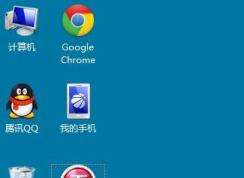 快捷方式怎么恢復(fù)小箭頭？win7桌面快捷方式小箭頭消失不見的修復(fù)方法