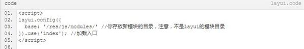 layuiadmin(UI設(shè)計(jì))v2.3.0 綠色的破解版