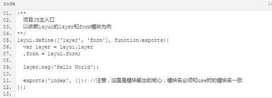 layuiadmin(UI設(shè)計(jì))v2.3.0 綠色的破解版