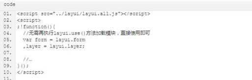 layuiadmin(UI設(shè)計(jì))v2.3.0 綠色的破解版