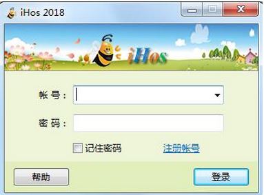 ihos經(jīng)紀人登錄平臺下載_iHos經(jīng)紀人登錄平臺 v3.0 官方最新版