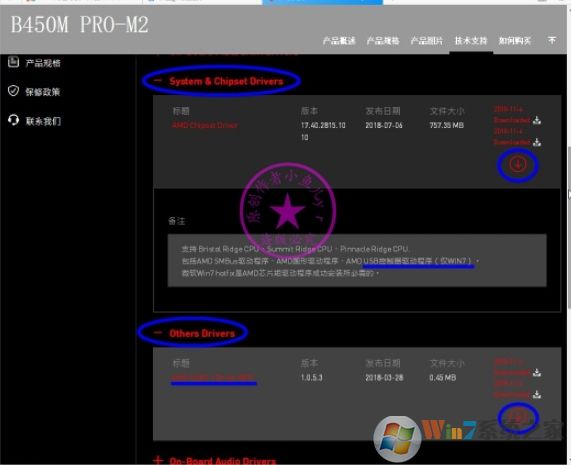 B450主板裝Win7怎么注入U(xiǎn)SB控制器USB3.0/3.1驅(qū)動(dòng)(解決鍵盤鼠標(biāo)失靈)