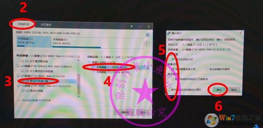 B450主板裝Win7怎么注入U(xiǎn)SB控制器USB3.0/3.1驅(qū)動(dòng)(解決鍵盤鼠標(biāo)失靈)