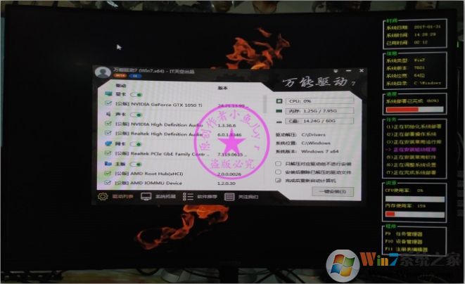 B450主板裝Win7怎么注入U(xiǎn)SB控制器USB3.0/3.1驅(qū)動(dòng)(解決鍵盤鼠標(biāo)失靈)