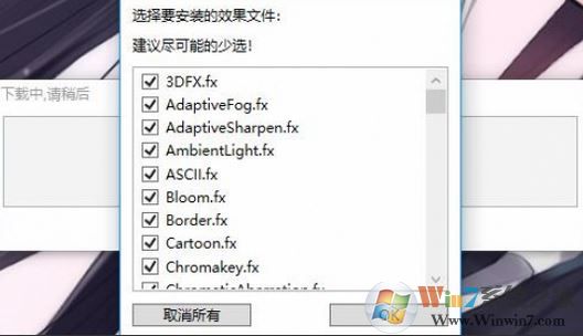 Reshade下載_Reshade(游戲畫質(zhì)增強工具)v4.2.1 綠色漢化版