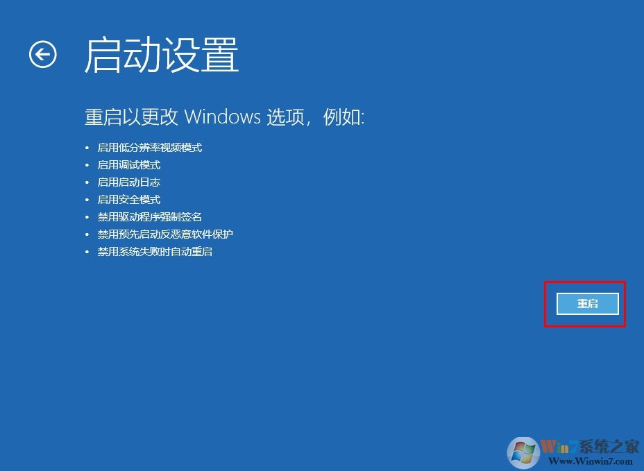Win10如何進(jìn)入安全模式？Win10進(jìn)安全模式四種常用方法