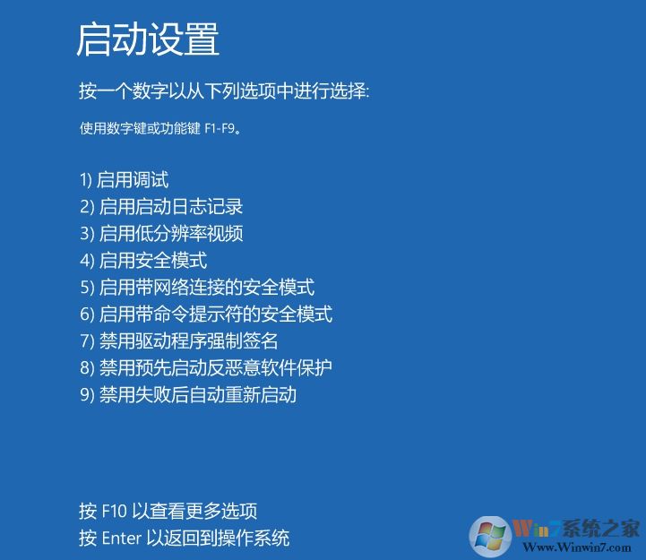 Win10如何進(jìn)入安全模式？Win10進(jìn)安全模式四種常用方法
