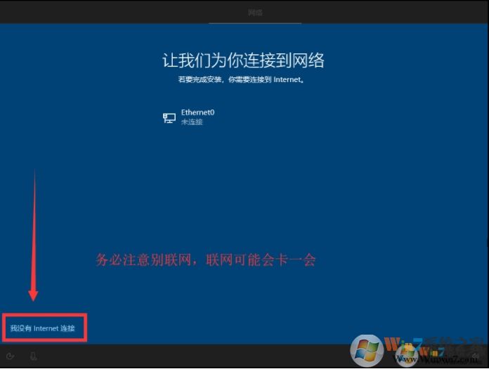 原版鏡像Win10 64位專業(yè)版iso鏡像簡(jiǎn)體中文版2019.11