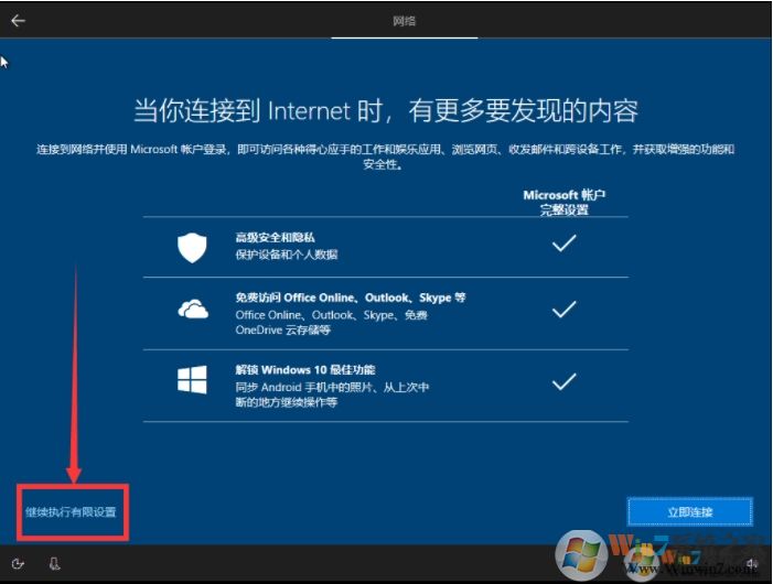 原版鏡像Win10 64位專業(yè)版iso鏡像簡(jiǎn)體中文版2019.11