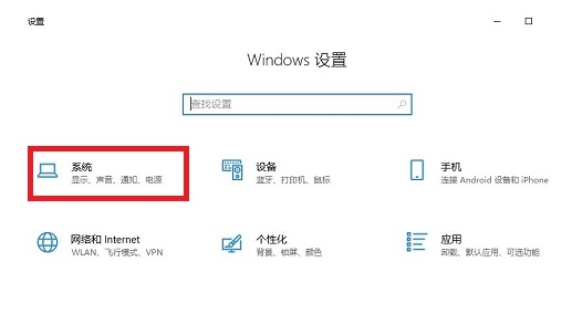 Win10云剪切板怎么用？Win10云剪切板使用教程