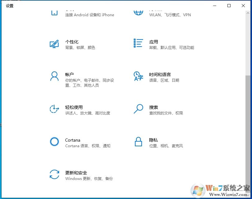 Win10 1909怎么升級？Win10 1903升級到Win10 1909(19H2)步驟