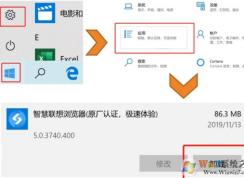 聯(lián)想電腦Win10藍屏NULLAPC_KAPC_NEGATIVE_nt解決方法