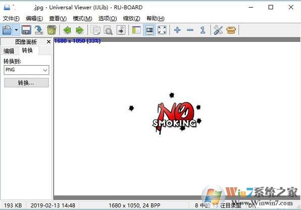 pdf查看器下載_Universal Viewer Pro(pdf查看器)v6.5.6.0 漢化版