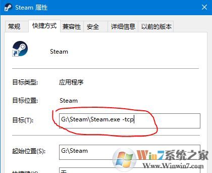steam好友網(wǎng)絡(luò)無法訪問怎么辦？steam好友網(wǎng)絡(luò)無法連接的解決方法