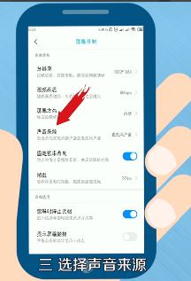 小米錄屏怎么錄聲音？小米手機錄屏沒聲音的解決方法