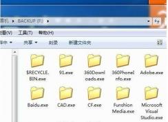 u盤文件夾變exe怎么辦？是病毒千萬別打開！(附查殺方法)