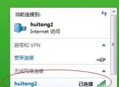 電腦不顯示wifi怎么辦？win10筆記本無線網(wǎng)絡(luò)無線列表空的解決方法