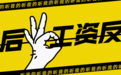 個稅精靈下載_個稅精靈 2019 綠色免費(fèi)版