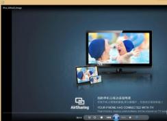 手機(jī)投屏到電腦win7最簡單具體操作步驟